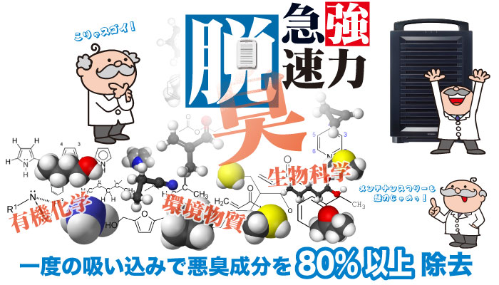 研究室にも